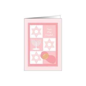 Niece First Hanukkah Pink Baby Quilt with Star of David and Menorah 