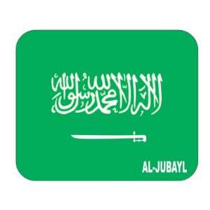  Saudi Arabia, al Jubayl Mouse Pad 