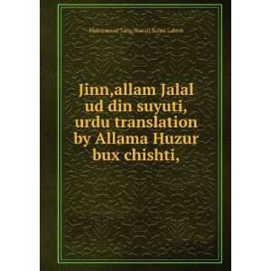  Jinn,allam Jalal ud din suyuti,urdu translation by Allama 