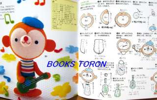 Cute Felt Mascot/Japanese Craft Pattern Book/064  