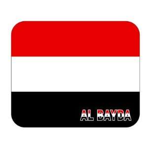  Yemen, Al Bayda Mouse Pad 