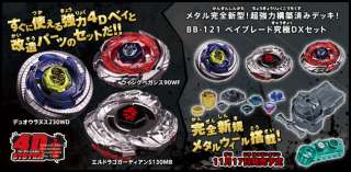 Brand Korea BB 121 Ultimate DX Set Beyblade 4D Metal Fusion Masters 