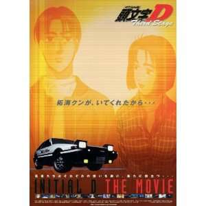 Initial D (1998) 27 x 40 Movie Poster Style E 