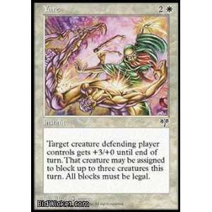  Yare (Magic the Gathering   Mirage   Yare Near Mint Normal 