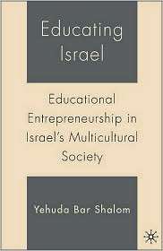   Society, (1403972745), Yehuda Bar Shalom, Textbooks   