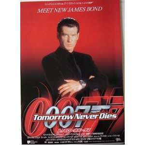  James Bond Tomorrow Never Dies Flyer B Style Everything 