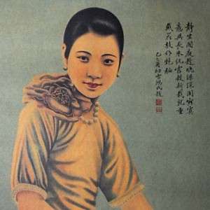 CHINESE PIN UP GIRL Poster Cigarette Ad Shanghai Print  