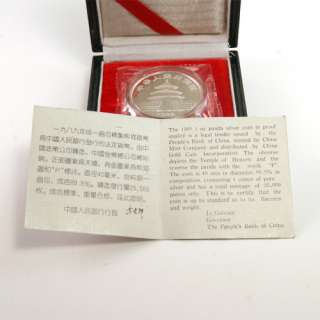 1989 CHINA 10 YUAN 1 OZ PROOF SILVER PANDA w COA & CASE  