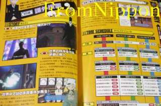 Soul Eater Monotone Princess Official Complete Guide Atsushi Ohkubo 