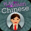 Product Image. Title Play and Learn Chinese