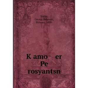   KÌ£amo er Pe rosyantsn Georgi,Brianski, Shlomo, 1899  Shilin Books