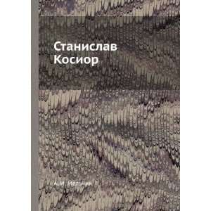    Stanislav Kosior (in Russian language) A. I. Melchin Books