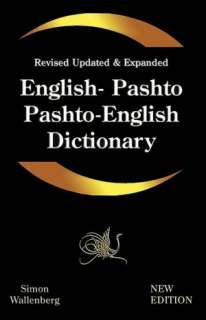 English   Pashto, Pashto   English Dictionary A Modern Dictionary of 
