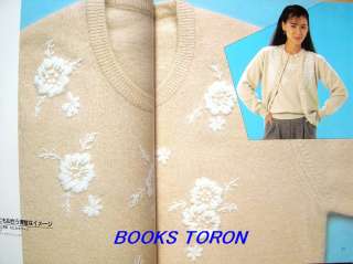 Embroidery of Sweater/Japanese Craft Pattern Book/863  