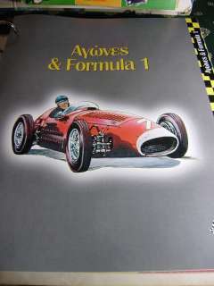 COLLECTION OF 35 GREEK MAGAZINES DeAGOSTINI LEGEND CARS  