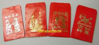 Chinese Feng Shui ~ Red Envelopes 80 pcs #9115  
