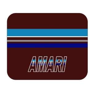  Personalized Gift   Amari Mouse Pad 