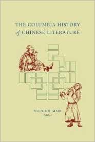   Literature, (0231109849), Victor H. Mair, Textbooks   