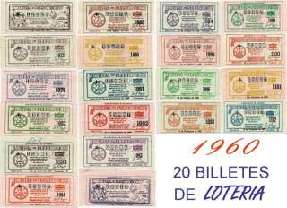 1960 Set 20 BILLETE LOTERIA PUERTO RICO Lottery Ticket  