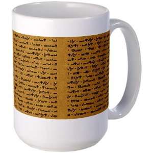  Ancient Hebrew Mug large Hebrew Large Mug by  