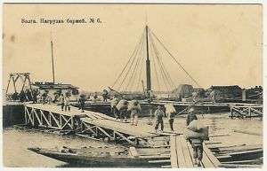 Russia, Volga River, Uploading a Barge, old postcard  