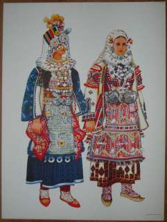 Macedonia Folk Costume   Skopska Crna Gora   II/07  