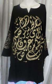 egyptian tunic shirt with printed arabic letters the fabric is