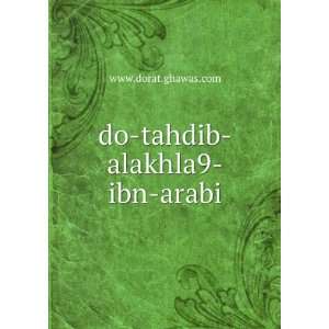  do tahdib alakhla9 ibn arabi www.dorat.ghawas Books
