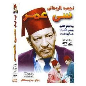 CE OMER MOVIE NAJEEB ALREHANY ARABIC 1941 EGYPTIAN dvd with no english 