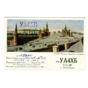  1958 QSL Moscow USSR UA4HP Kremlin 