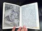 Peer Esther Scroll Bible Art Purim Megilah Hebrew Judaica