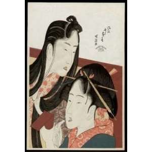   Fridge Magnet Japanese Art Katsushika Hokusai No 139