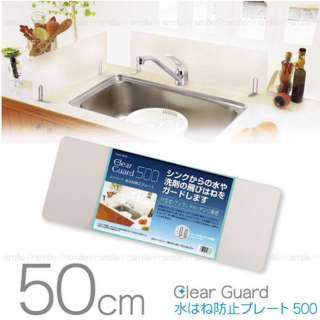 Kitchen Sink Waterproof Clear Splash Guard Baffle Board  