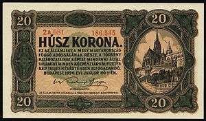 20 KORONA 1920 BANKNOTE P61 HUNGARY UNGARN aUNC  