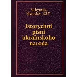  Istorychni pisni ukraÃ¯nskoho naroda Myroslav, 1887 