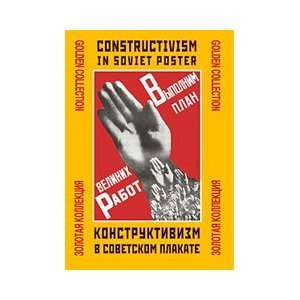  Poster Set Constructivism in Soviet Poster / Konstruktivizm V 