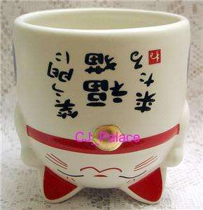 Japanese Maneki Neko Lucky Cat Cup/Mug #B  