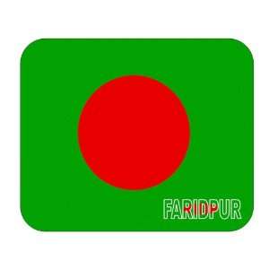  Bangladesh, Faridpur Mouse Pad 