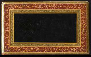 Koran signed by the Royal Calligrapher Ahmad Al Nayrizi  