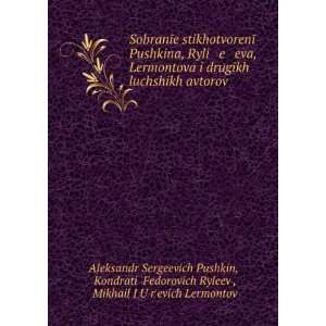   Iï¸ Uï¸¡rÊ¹evich Lermontov Aleksandr Sergeevich Pushkin Books