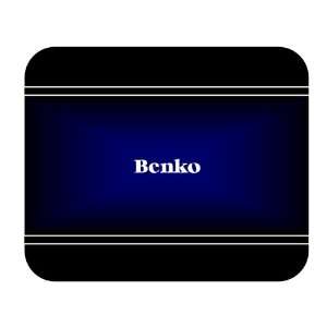  Personalized Name Gift   Benko Mouse Pad 