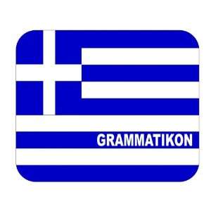  Greece, Grammatikon Mouse Pad 