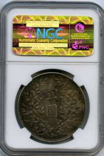 1921 Fat Man China Silver Dollar NGC AU 55 Y 329.6 L&M 79  