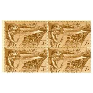 Egyptian Egypt Port Said Block of 4 MNH Rare Collectible Stamps Issued 
