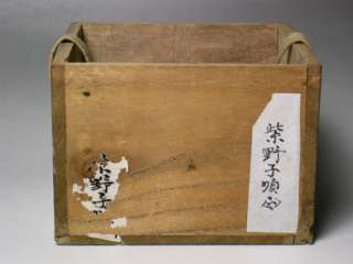 Japanese Tea bowl NEZUMI SHINO CHAWAN Edo Meiji SENZAI  