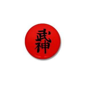  Bujinkan Kanji Sports Mini Button by  Patio 
