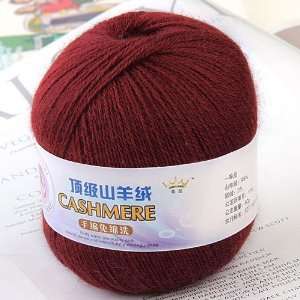  1 Skein Ball Cashmere Knitting Weaving Wool Yarn   Dark 