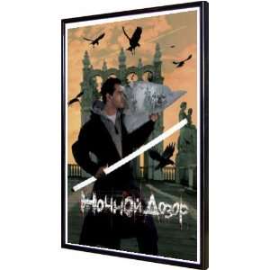  Night Watch 11x17 Framed Poster