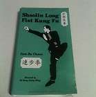   BU CHUAN   Shaolin Long Fist  Sequences And Applications / KUNG FU