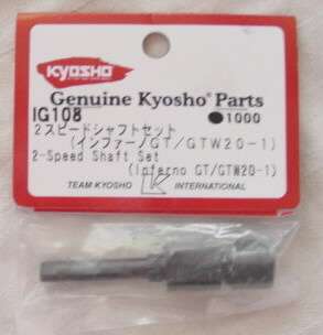 Kyosho Inferno GT2 2 Speed Shaft Set KYOIG108  